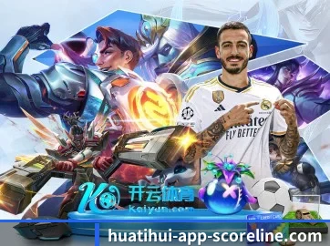 系统革新